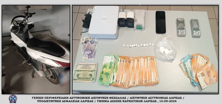 Σύλληψη αλλοδαπού για διακίνηση κοκαϊνης στο δήμο Δίου – Ολύμπου