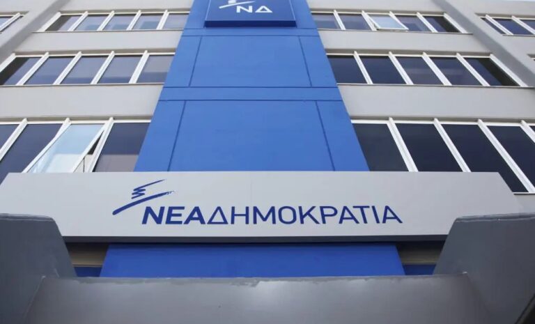 Τη θλίψη της για την απώλεια της Βίκυς Ευταξά εκφράζει η Διοικούσα Επιτροπή ΝΔ Ν. Θεσσαλονίκης