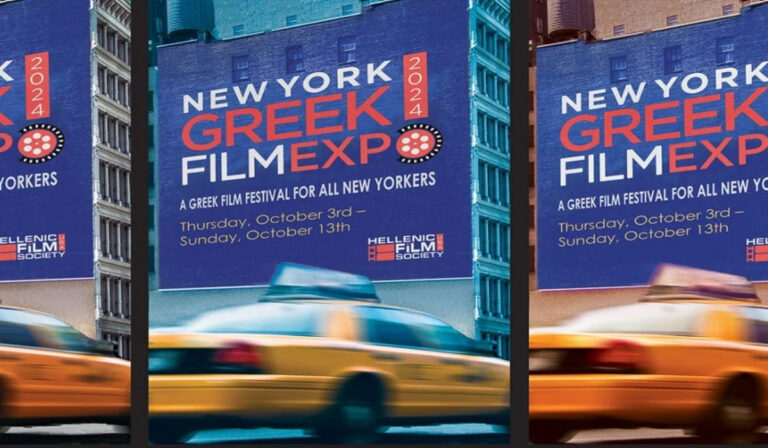 Νέα Υόρκη: Στις 3 Οκτωβρίου η πρεμιέρα του Greek Film Expo