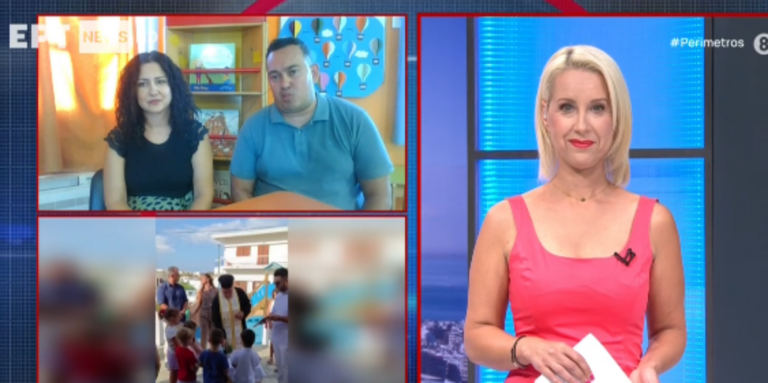 Λειψοί: Έξι μαθητές φώναξαν “παρών” στον αγιασμό του νηπιαγωγείου