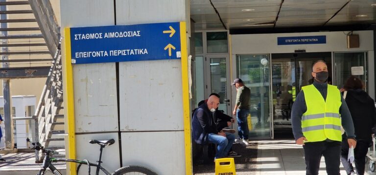Βόλος: Το Νοσοκομείο μηνύει τη 48χρονη που προκάλεσε επεισόδιο στο ΤΕΠ