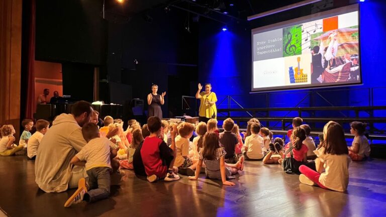 Mε επιτυχία ολοκληρώθηκε το Open Day του Δημοτικού Ωδείου Λάρισας