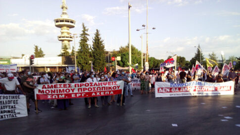 Η <strong>αρχαία πόλη της Ευρωπού</strong>