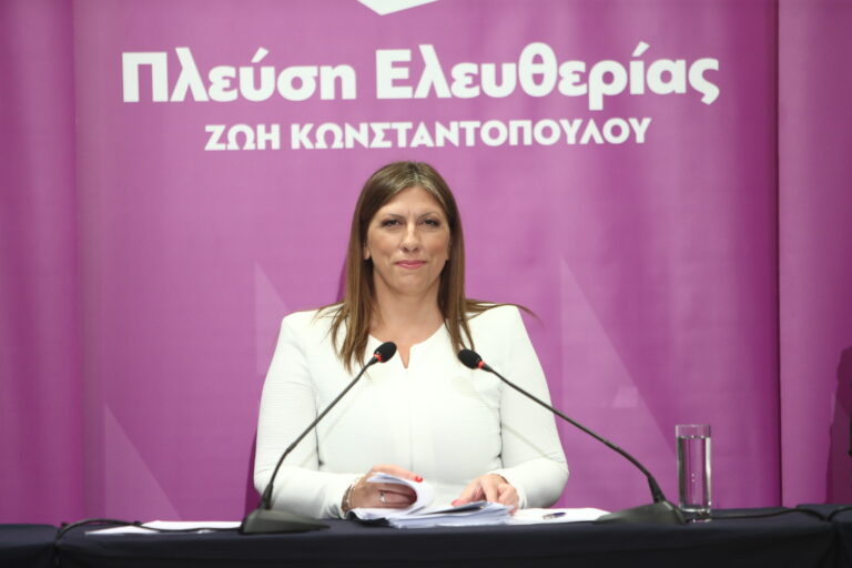Πλεύση Ελευθερίας: Τι σημαίνει αντιπολίτευση;