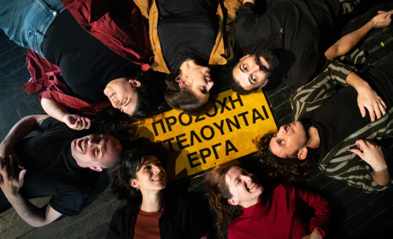 «Προσοχή: Εκτελούνται έργα»: Πρεμιέρα στο θέατρο Olvio στις 2 Οκτωβρίου για περιορισμένες παραστάσεις