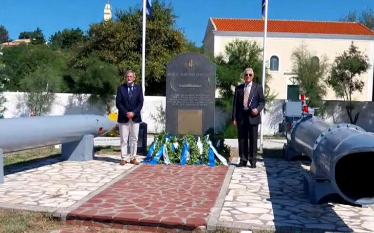 Κέρκυρα: Εκδήλωση μνήμης και τιμής για όσους χάθηκαν στο υποβρύχιο «Πρωτεύς»