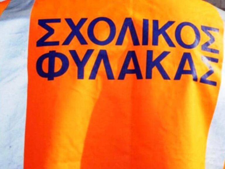 Βόλος: Σχολικός φύλακας μετέτρεψε εξωτερική αίθουσα σχολείου σε χώρο συνάντησης με νεαρές κοπέλες
