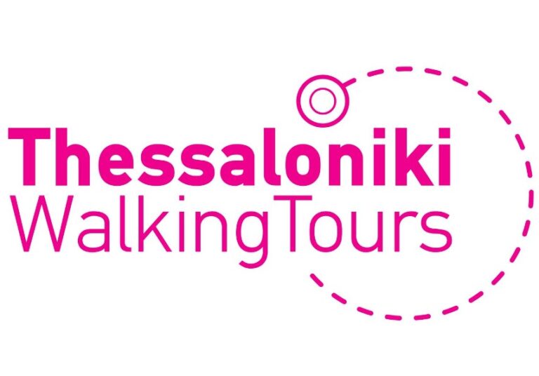 Φθινόπωρο με τη Thessaloniki Walking Tours