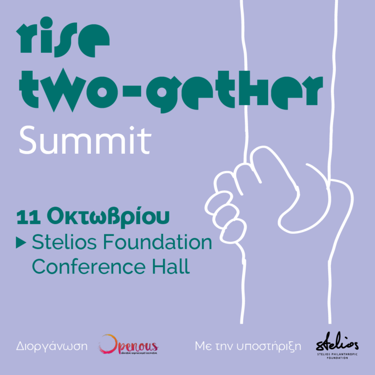 Ημερίδα: “Rise Two-gether Summit” στο Stelios Foundation Conference Hall