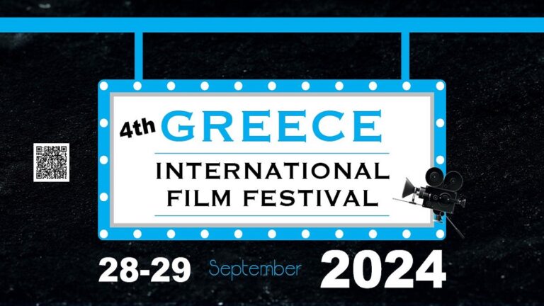 Το 4ο Greece International Film Festival στον Κινηματογράφο «Ίριδα»
