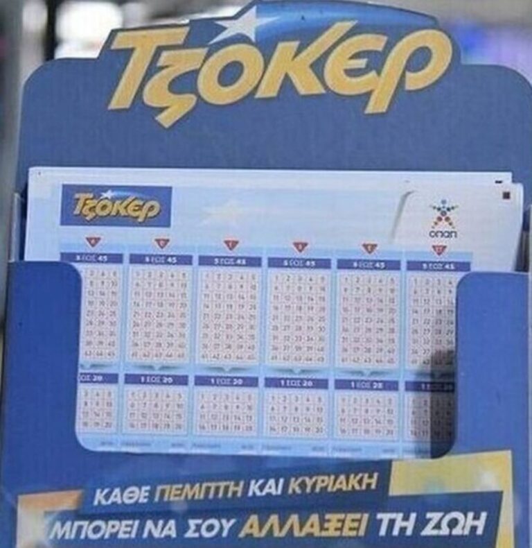 Στην Λάρισα τα 100.000 ευρώ από το 5άρι του Τζόκερ