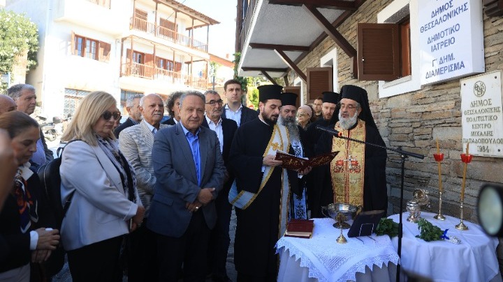 Εγκαινιάστηκε νέο Δημοτικό Ιατρείο στην Άνω Πόλη– Ακολουθεί η δημιουργία άλλων δύο στη Θεσσαλονίκη