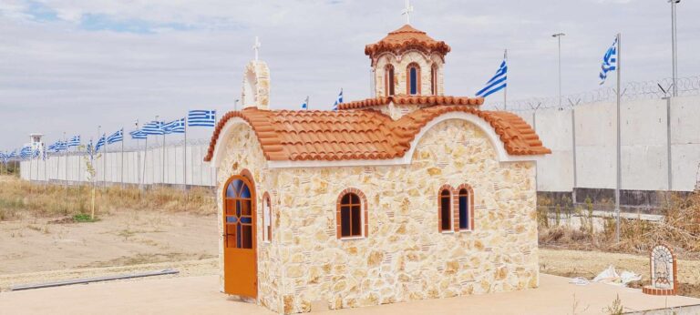 Ορεστιάδα: Θυρανοίξια για το Παρεκκλήσι Αγίας Σοφίας δίπλα στο Κ.Υ.Τ. Φυλακίου