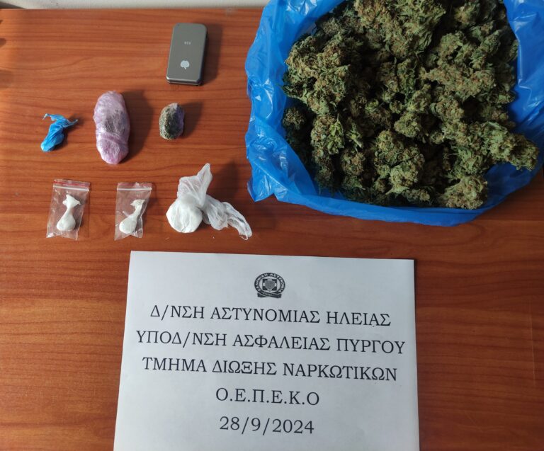Πύργος: Τον συνέλαβαν με ποσότητες κοκαΐνης και κάνναβης