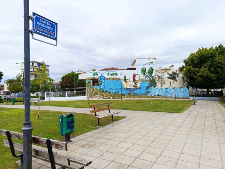 Ονοματοδοσία “Πλατείας Προσκόπων” στη Λάρισα
