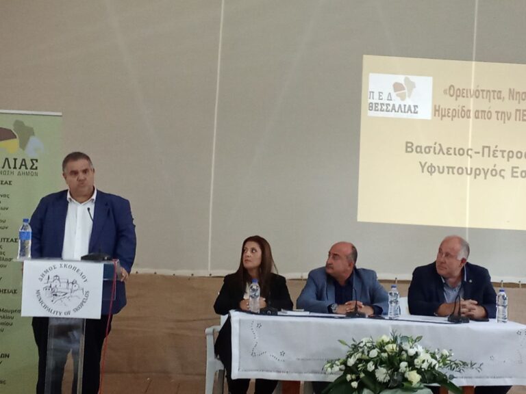 Β.Π. Σπανάκης: Ορεινότητα – νησιωτικότητα να μετατραπούν σε συγκριτικά πλεονεκτήματα της Θεσσαλίας