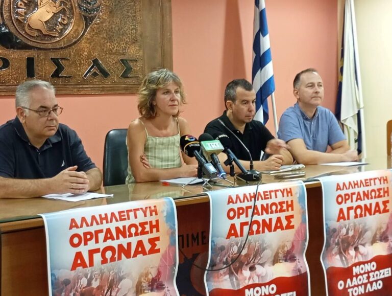 ΚΚΕ: Υπερ μεγάλων επιχειρηματικών ομίλων η  ανασυγκρότηση της Θεσσαλίας
