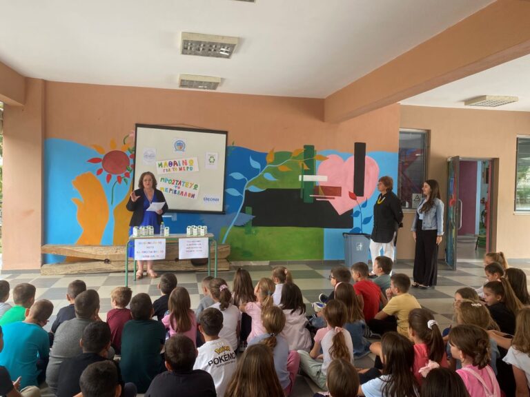 Δράση ευαισθητοποίησης για το περιβάλλον στο Δημοτικό Σχολείο Γόννων