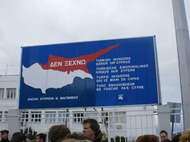 Στον Βόλο η υπουργός Παιδείας της Κύπρου με αφορμή εκδηλώσεις της Ένωσης Κυπρίων Μαγνησίας