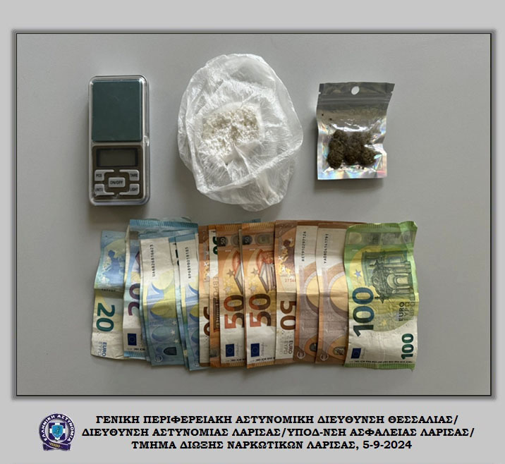 Λάρισα: Συνελήφθη άνδρας για παράβαση της νομοθεσίας περί ναρκωτικών