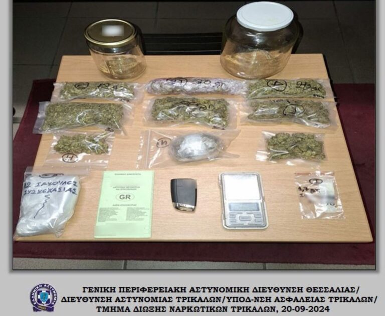Τρίκαλα: Συνελήφθη με 200 γραμ. κάνναβης