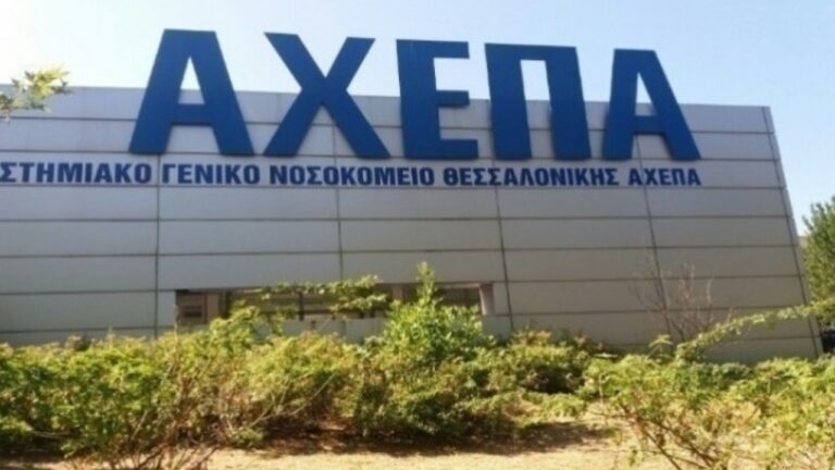 Θεσσαλονίκη: Μία σύλληψη για το αιματηρό επεισόδιο στη Μπότσαρη- Τέσσερις στο νοσοκομείο