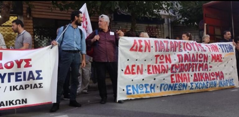 Ο δήμαρχος Ικαρίας Φ. Καρούτσος για τη συνάντηση με τον Άδ. Γεωργιάδη: Διορία για την εφαρμογή των μέτρων – Θα συνεχίσουμε τον αγώνα