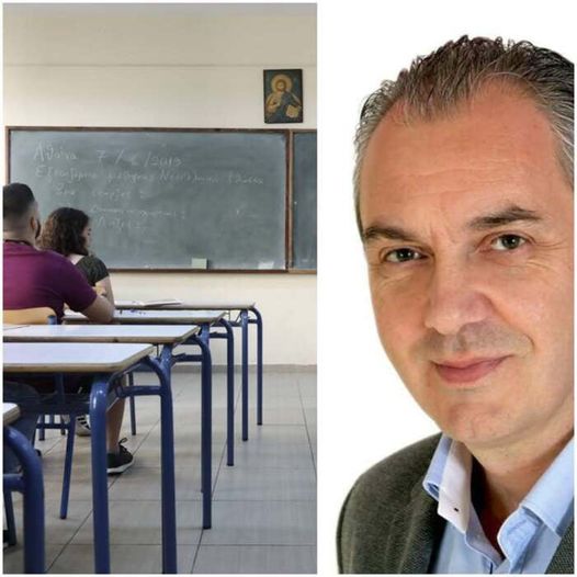 Λάρισα: Άδικη η εξαίρεση υποψηφίων της Ελασσόνας από την ποσόστωση στις πανελλαδικές υποστηρίζει ο Δήμαρχος