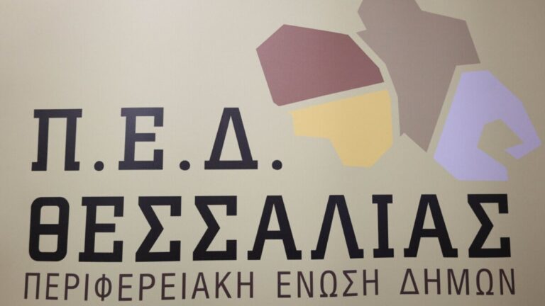 Ημερίδα της ΠΕΔ Θεσσαλίας για ορεινότητα, νησιωτικότητα και τουρισμό στην Σκόπελο