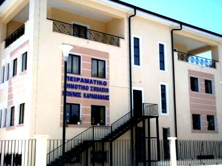 Σέρρες: Βιωματική επιμόρφωση στο εγχειρίδιο Ολυμπιακής Παιδείας