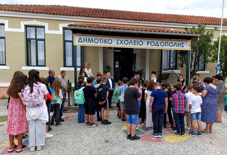Σέρρες: Με χαμόγελα το πρώτο κουδούνι της νέας σχολικής χρονιάς