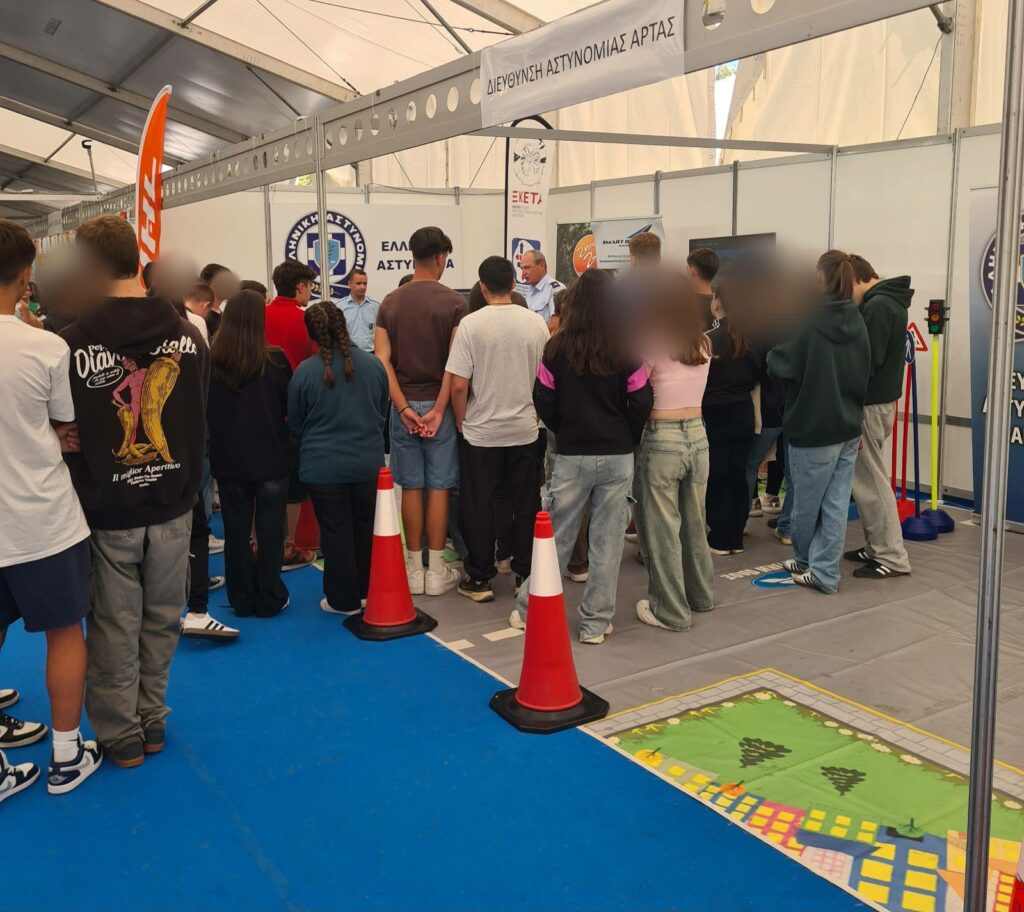 10η πανελλήνια γενική έκθεση άρτας: «παρούσα» και η διεύθυνση αστυνομίας άρτας – πλήθος κόσμου κάθε ηλικίας οι επισκέπτες