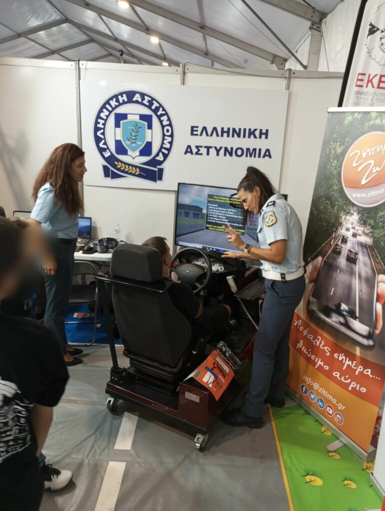 10η πανελλήνια γενική έκθεση άρτας: «παρούσα» και η διεύθυνση αστυνομίας άρτας – πλήθος κόσμου κάθε ηλικίας οι επισκέπτες