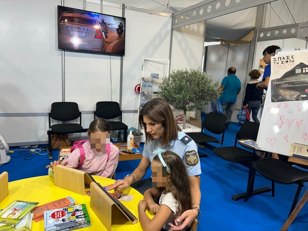 10η πανελλήνια γενική έκθεση άρτας: «παρούσα» και η διεύθυνση αστυνομίας άρτας – πλήθος κόσμου κάθε ηλικίας οι επισκέπτες