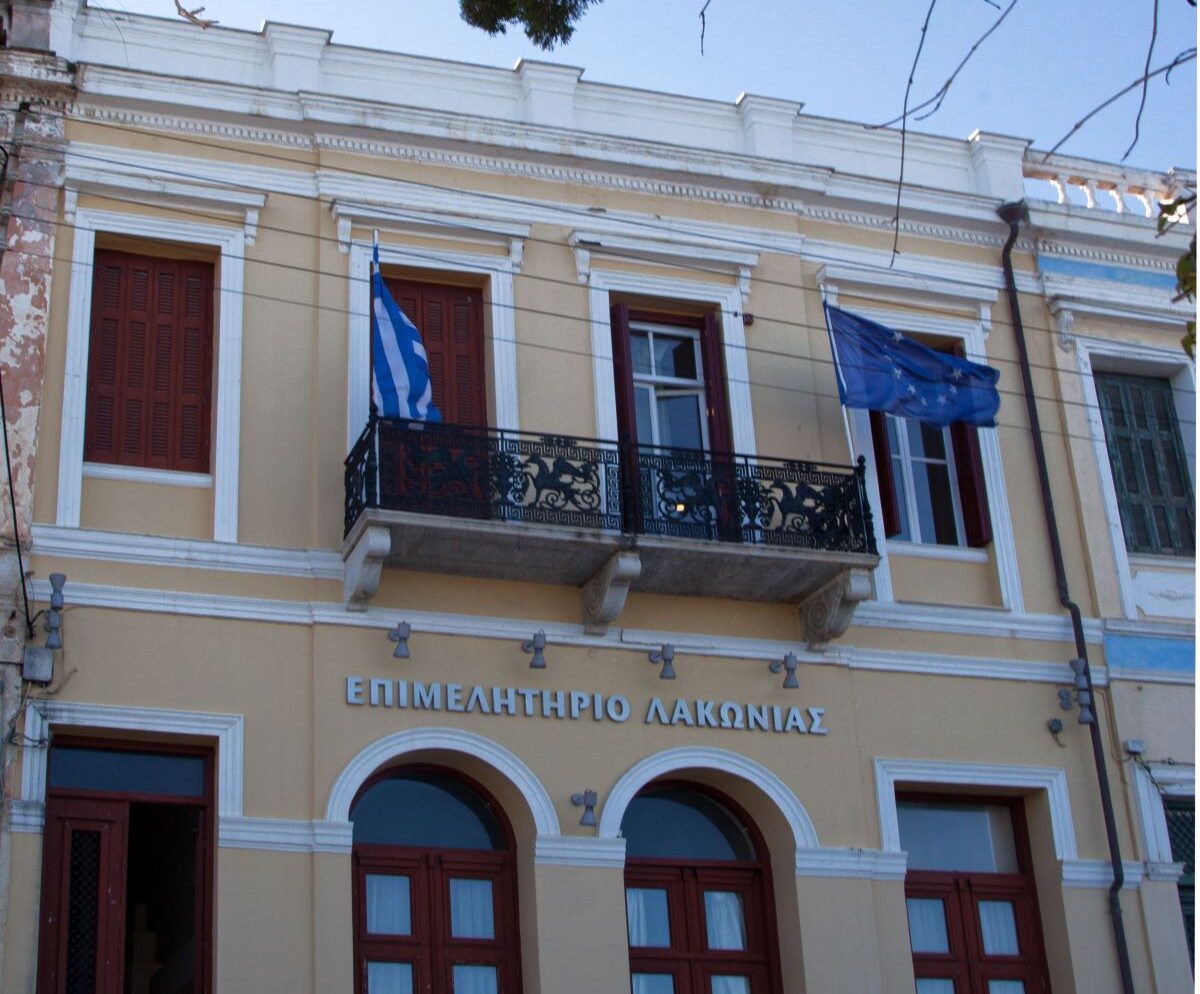 Σε εκλογές οδεύει το Επιμελητήριο της Λακωνίας