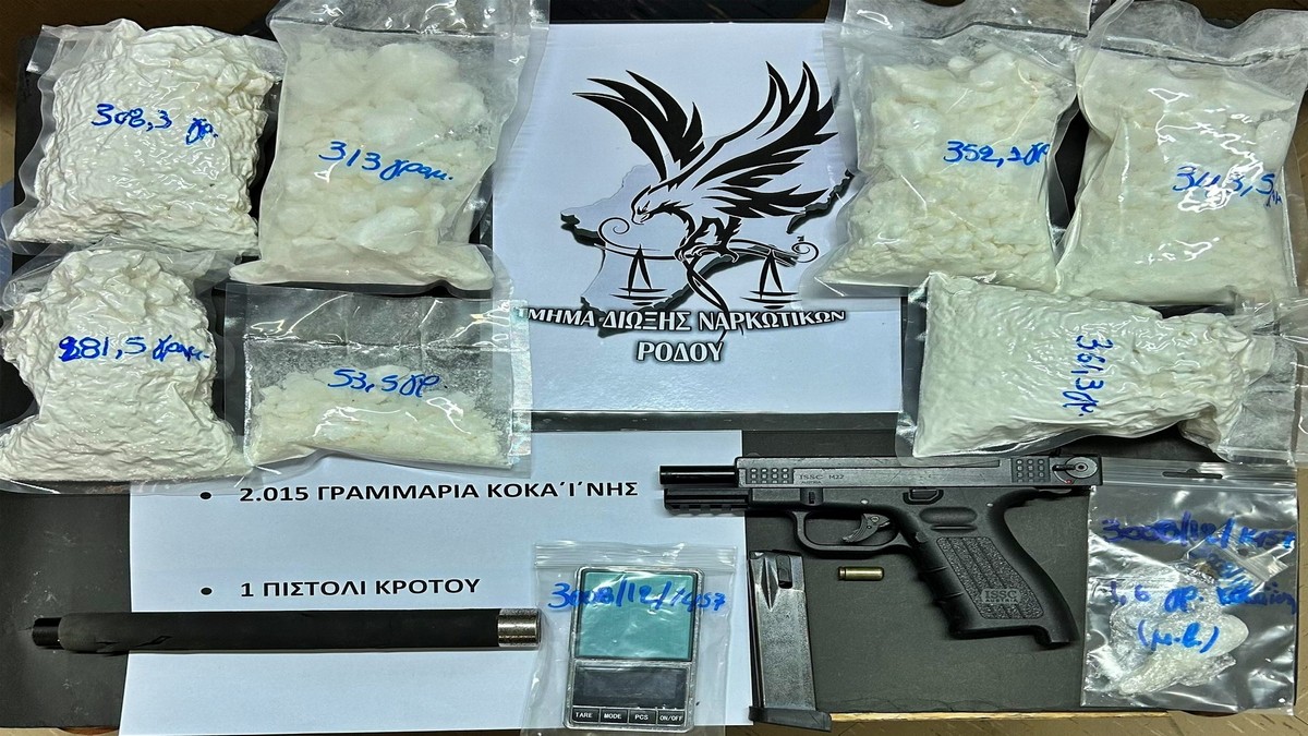 Συνελήφθη 33χρονος για διακίνηση κοκαΐνης στη Ρόδο