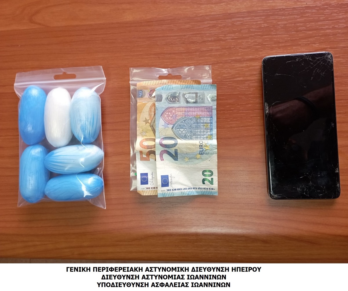 Ιωάννινα: Έκρυβε συσκευασίες κοκαΐνης στο εσώρουχο