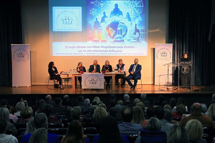 Δημ. Κουρέτας σε εκδήλωση για τη βία και τις εξαρτήσεις: Οι νέοι μας χρειάζονται όραμα για το μέλλον