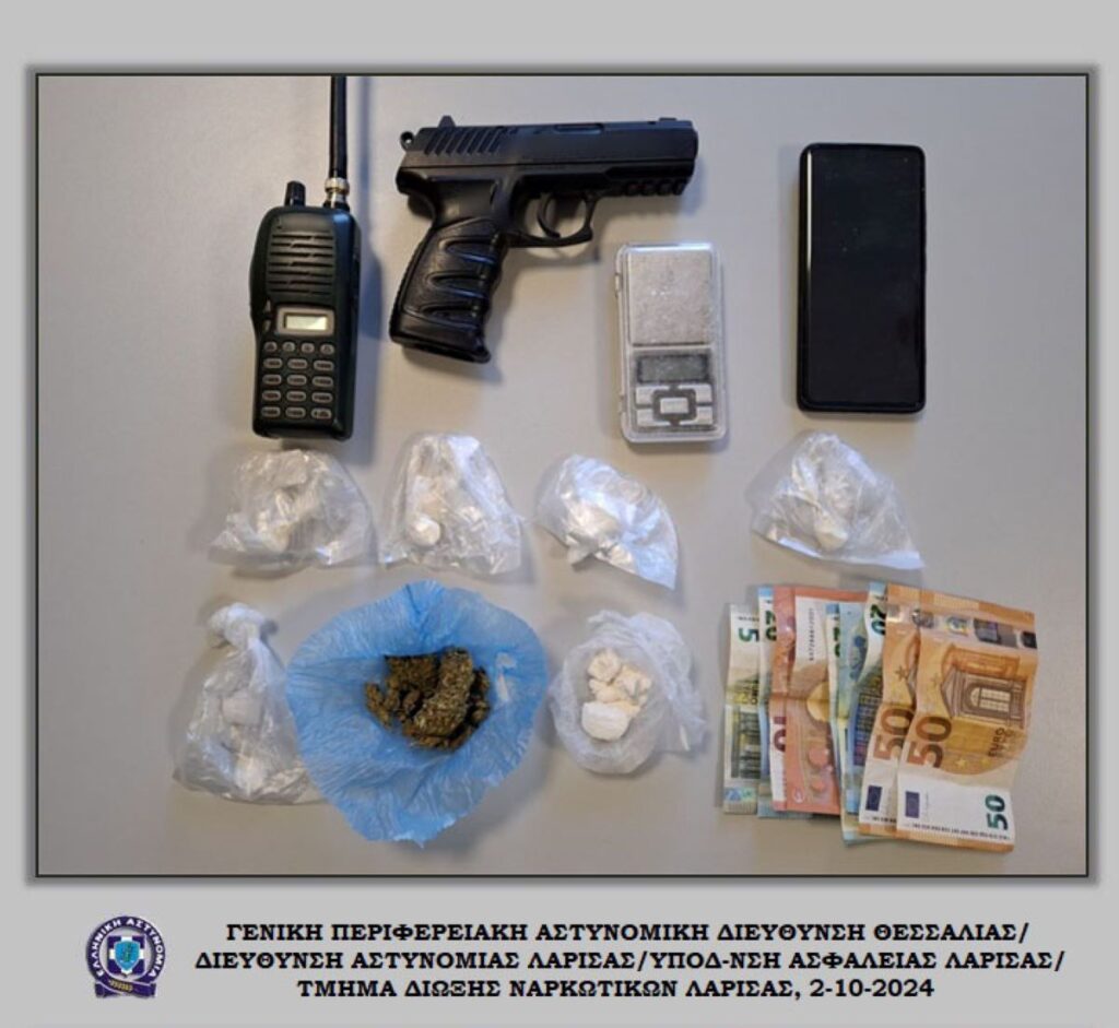 Λάρισα: Συνελήφθη με κοκαϊνη, κάνναβη, αεροβόλο και ασύρματο
