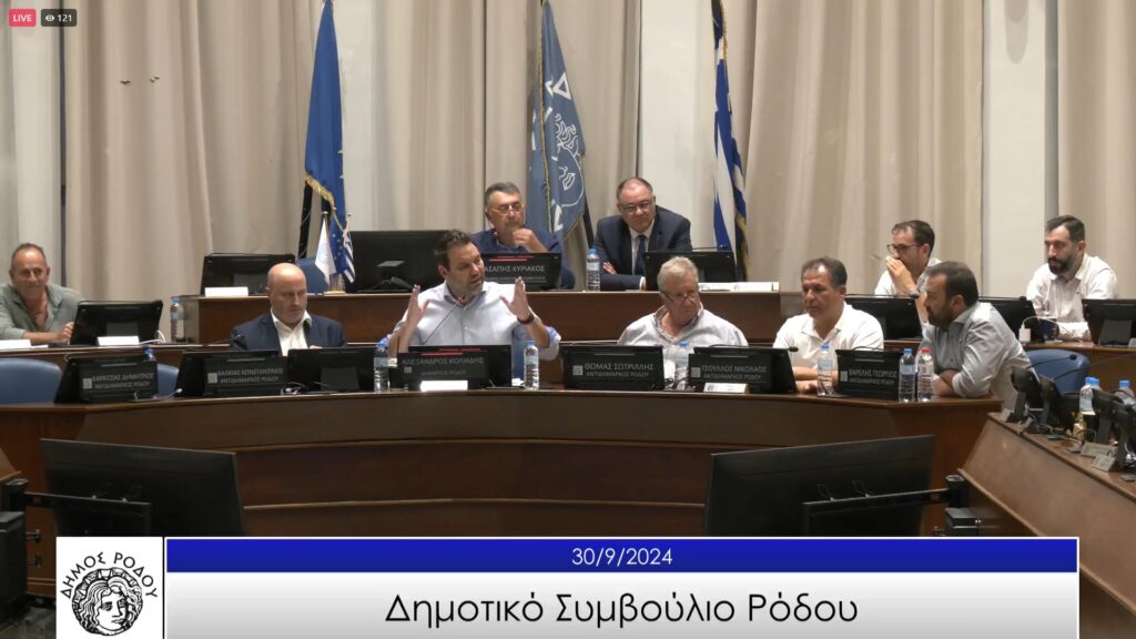Το συνέδριο πόλεων παγκόσμιας κληρονομιάς της UNESCO διεκδικεί η Ρόδος