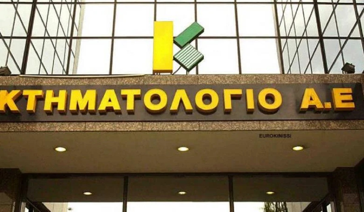 Κτηματολόγιο: Εκπαιδευτικά σεμινάρια για νομικούς εισηγητές σε 10 δικηγορικούς συλλόγους