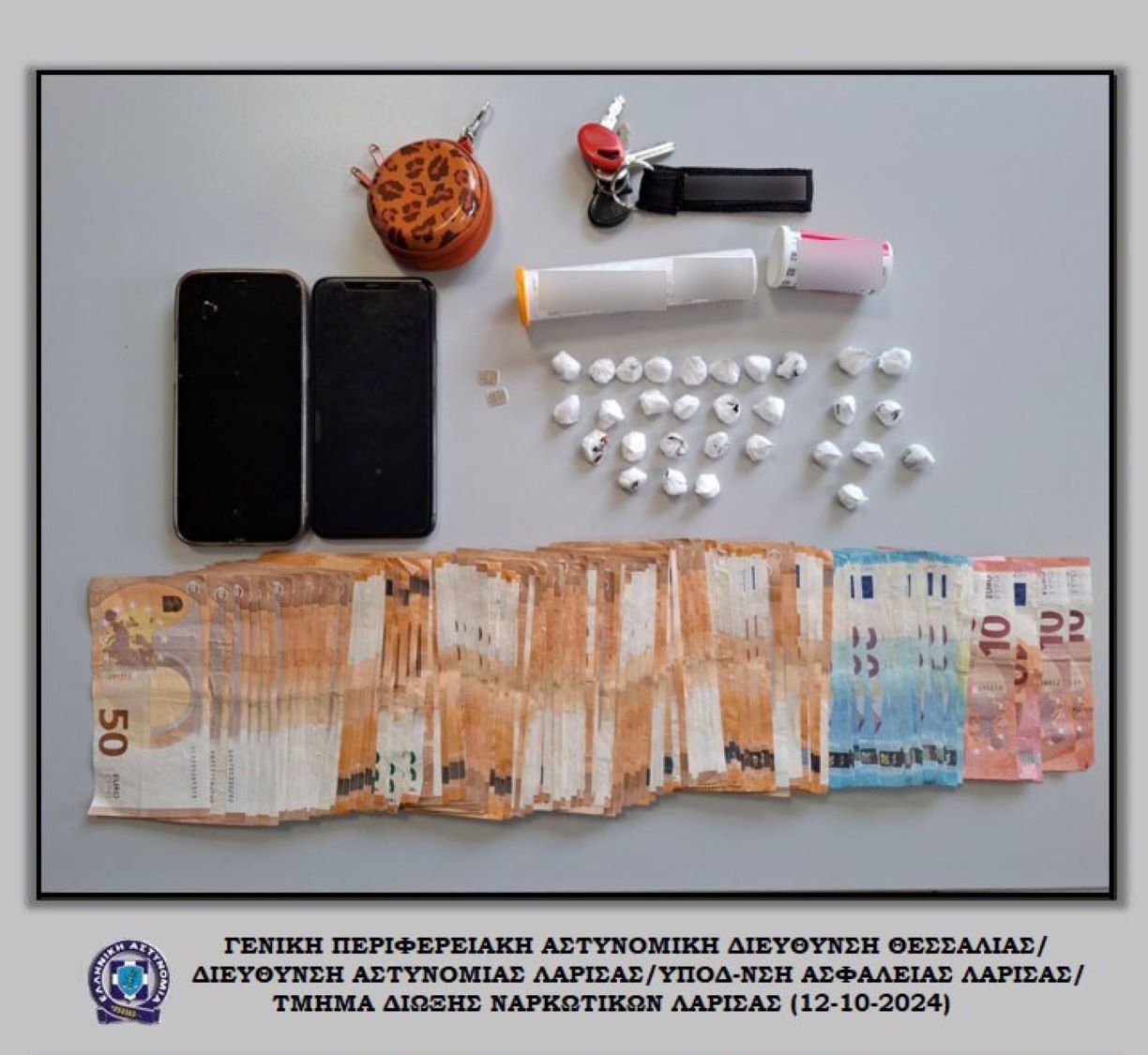 Λάρισα: Συλλήψεις για ναρκωτικά