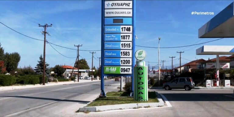 Ξεκινά η διάθεση πετρελαίου θέρμανσης 