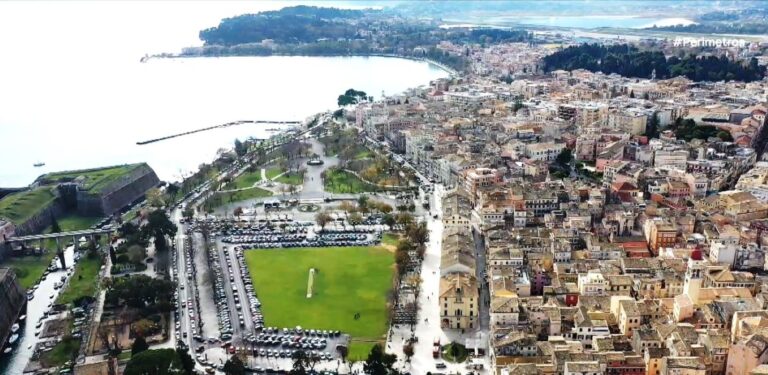 Μόλις στο 20% η κτηματογράφηση στο νησί της Κερκύρας