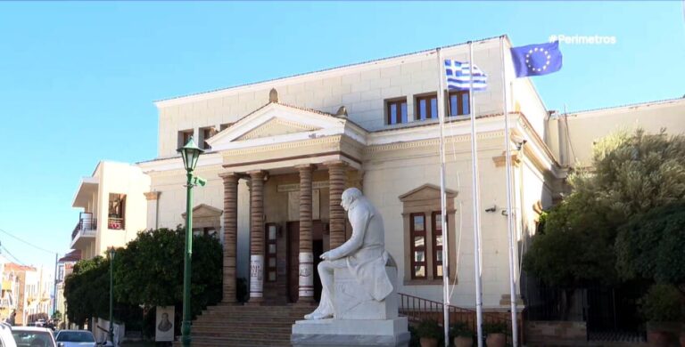 Ψηφιακή ξενάγηση στην δημόσια κεντρική βιβλιοθήκη της Χίου 