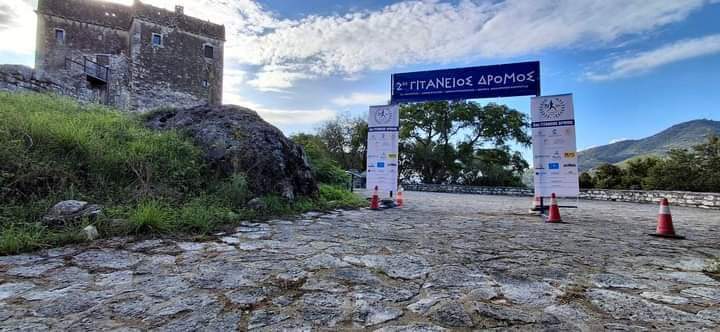 Αθλητισμός και πολιτιστική κληρονομιά συναντήθηκαν στον 2ο Γιτάνειο Δρόμο
