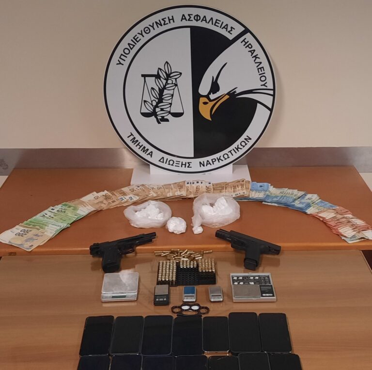 Ηράκλειο: Εγκληματική ομάδα διακινούσε κοκαΐνη – 11 συλλήψεις