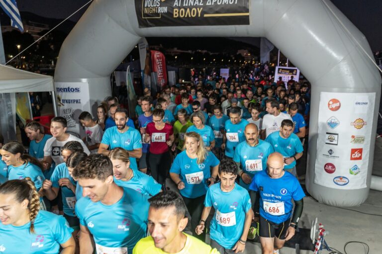 “Volos Night Run” για την στήριξη των γενναίων παιδιών της ΕΛΕΠΑΠ