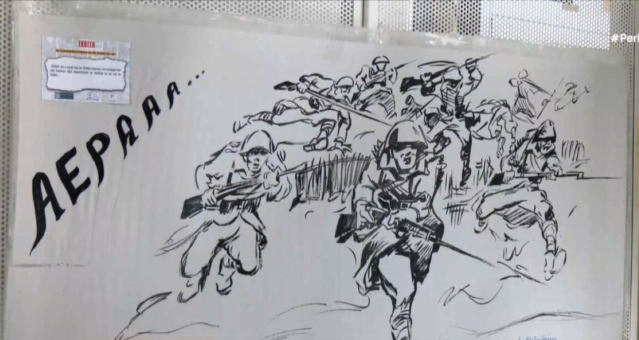 Τα σκίτσα του έπους του 40’ 