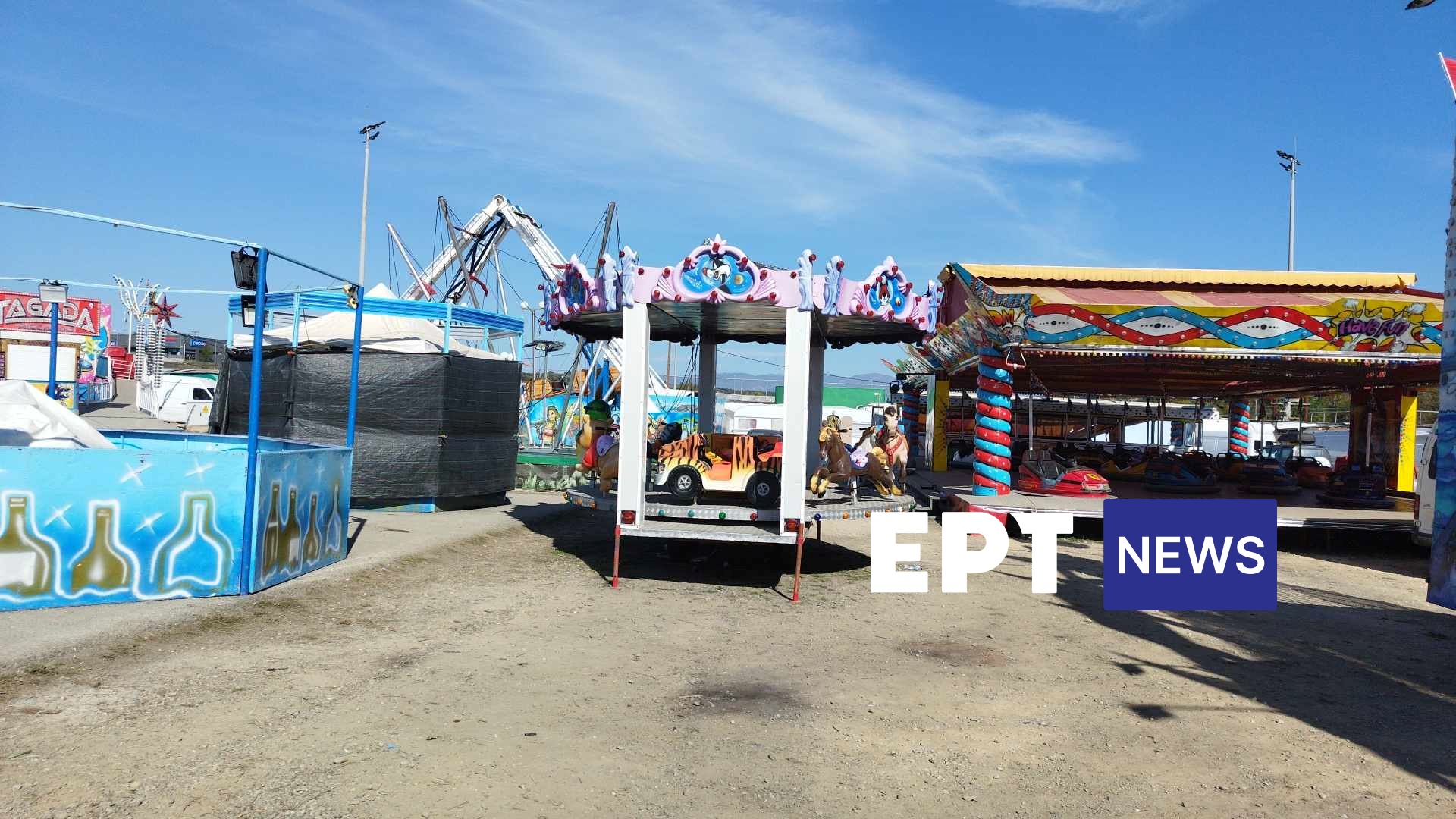 Γρεβενά: Λουκέτο σε λούνα παρκ της εμποροπανήγυρης – Η απόφαση (βίντεο)